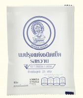 泰國皇家牛奶高鈣片