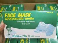 獨立包裝 泰國KK MASK成人口罩 BFE99%,PFE99%