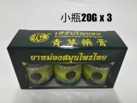 泰國 和泰中 卧佛牌青草藥膏 1套3樽（20g）