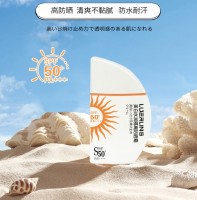 日本LUERLING美白水潤防曬隔離霜 SPF50+++