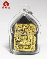 2557 龍婆塔 坤平(人緣油版)(已供請)