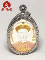 2555 龍婆key 二哥豐後善加財(三色)(已供請)