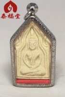 2554 龍婆瑪下蘇拉薩 坤平佛(已供請)