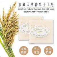泰國Jam大米乳皂1套12件裝/65G