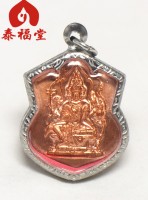2557 龍婆瑪下蘇拉薩 大法會 盾型 四面神(已供請)