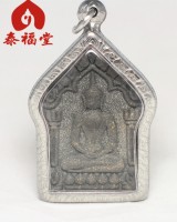 2557 龍婆瑪下蘇拉薩 派更也二期 坤平(黑肉)(已供請)