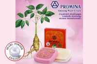 泰國 PROMINA 保美雅 人蔘珍珠膏 原裝進口 75版